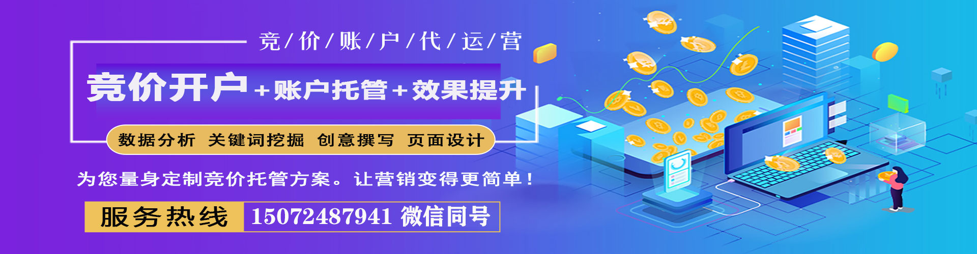 东山知乎信息流